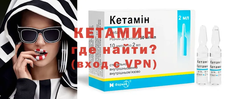 дарк нет Telegram  Константиновск  Кетамин ketamine 