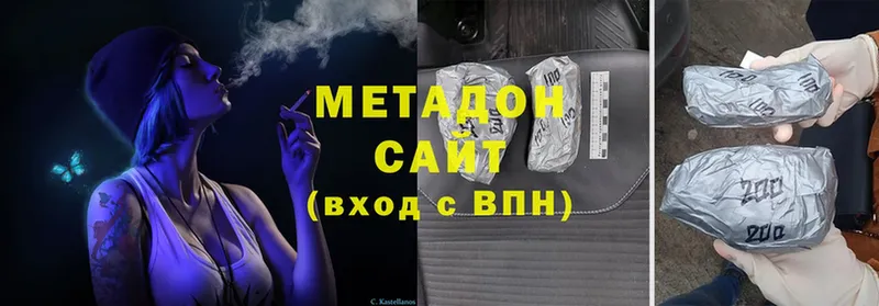 omg ссылки  Константиновск  Метадон methadone  закладки 